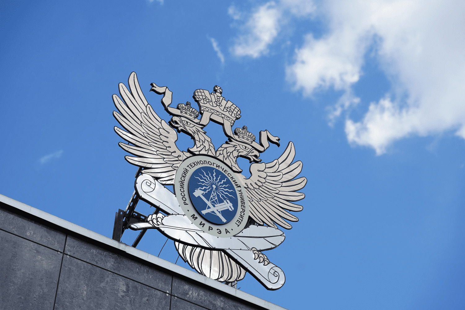 Институт международного образования РТУ МИРЭА ведет активную работу по ...