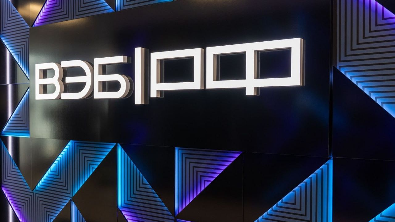 ВЭБ сообщил о продлении приема заявок на должность руководителя офиса во Владивостоке