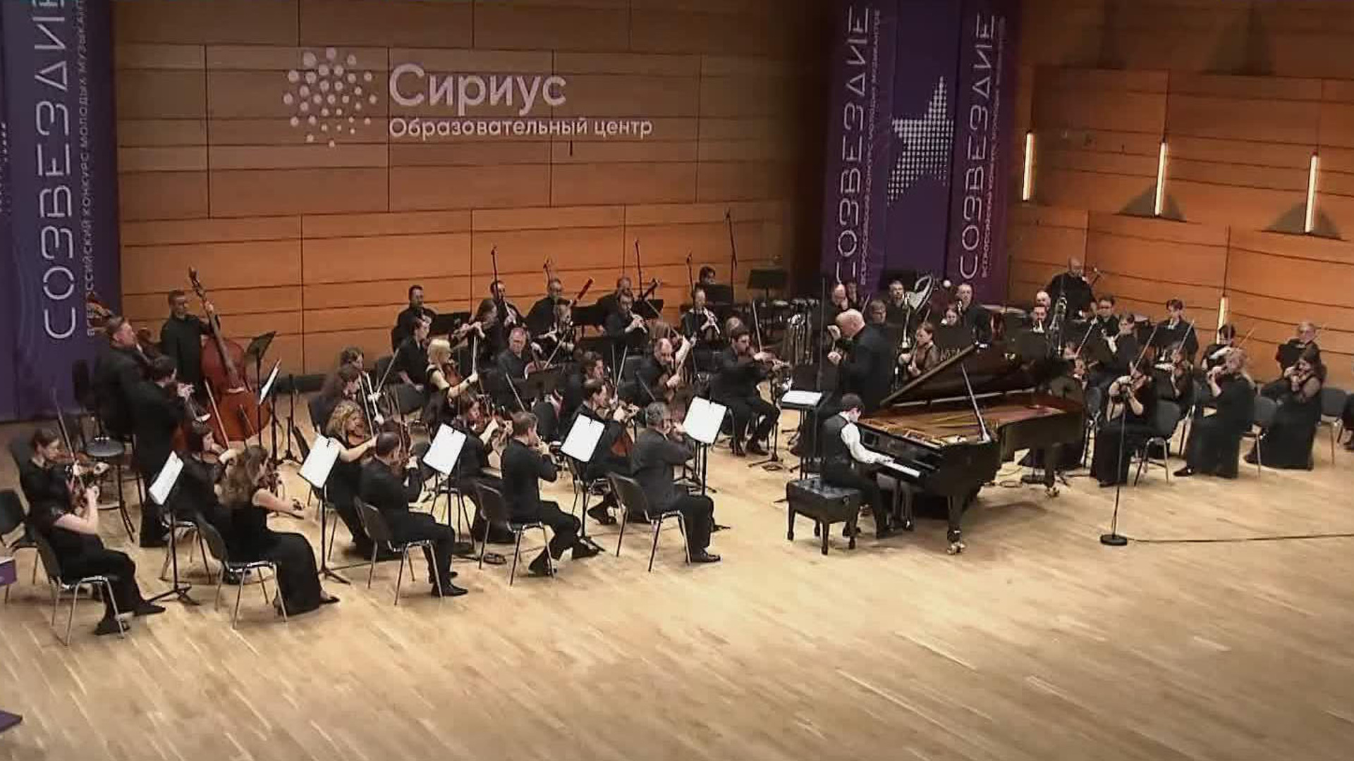 Названы победители Всероссийского конкурса молодых музыкантов 