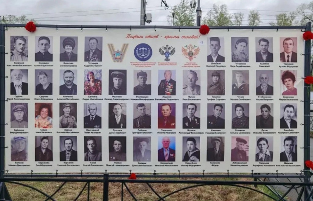 81-ая годовщина Победы в Великой Отечественной войне