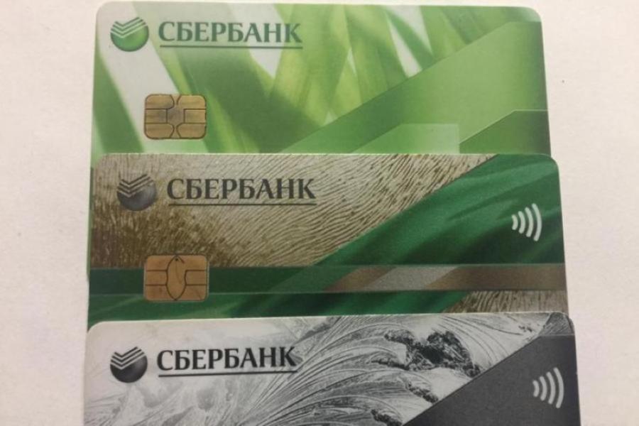 фото: KONKURENT.RU | Сбер уже ввел изменения по кредитным картам