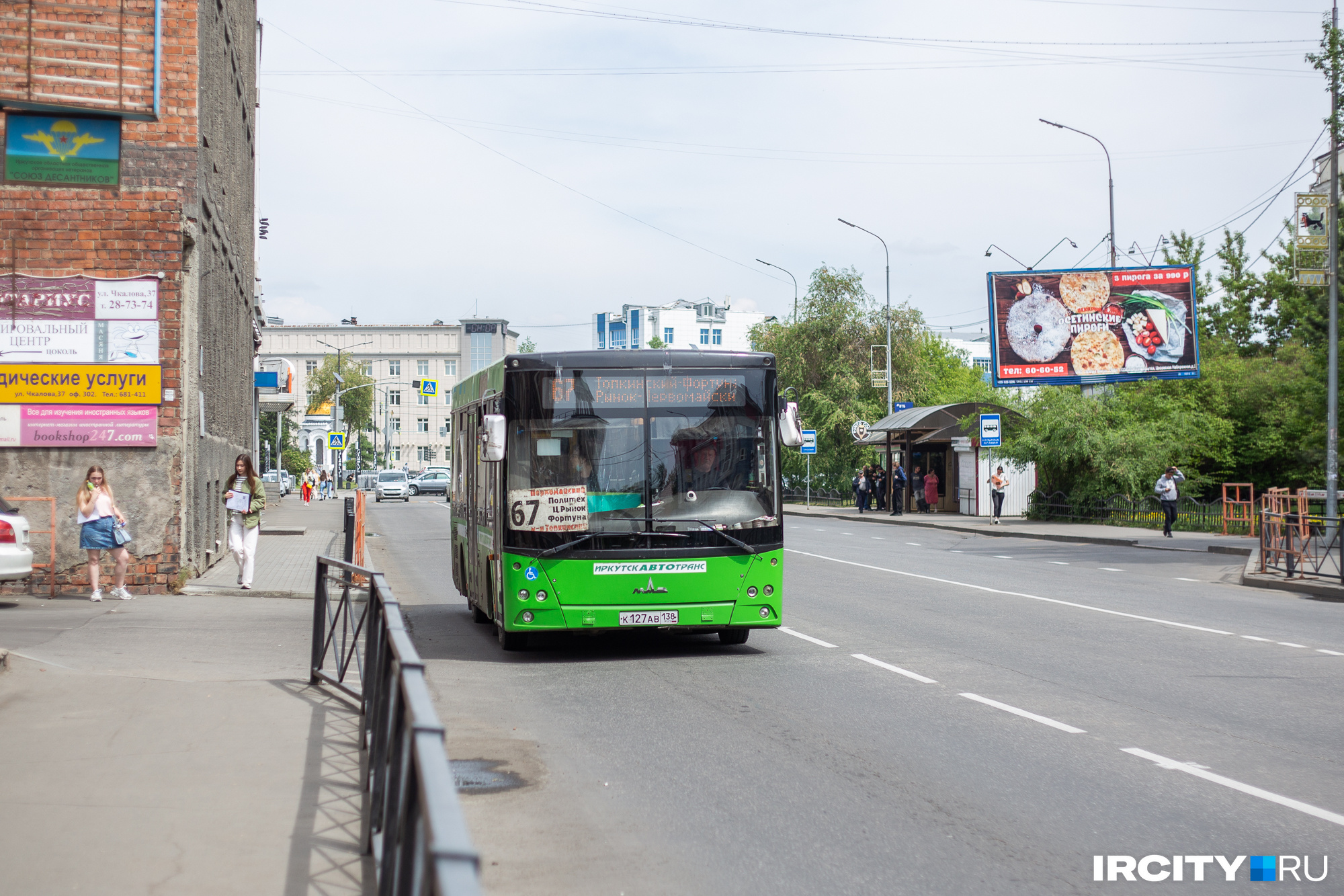 Проект орел город воинской славы