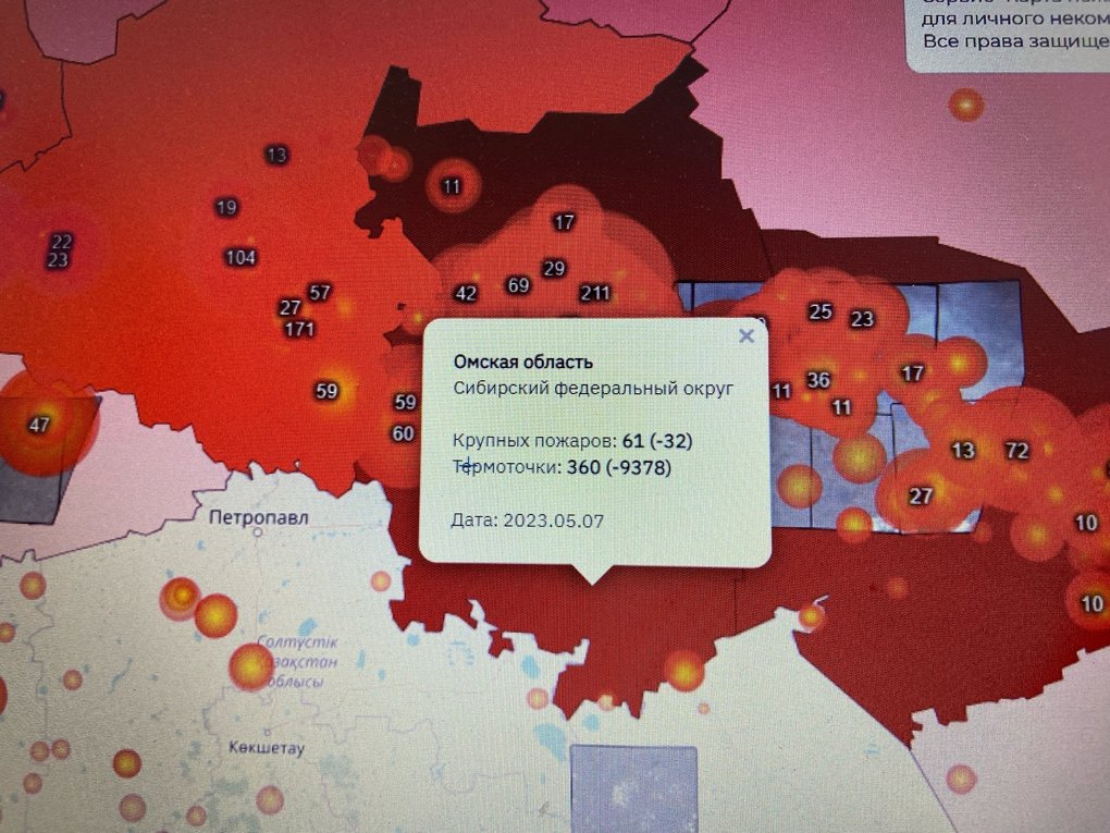 Карта пожаров россии на сегодня