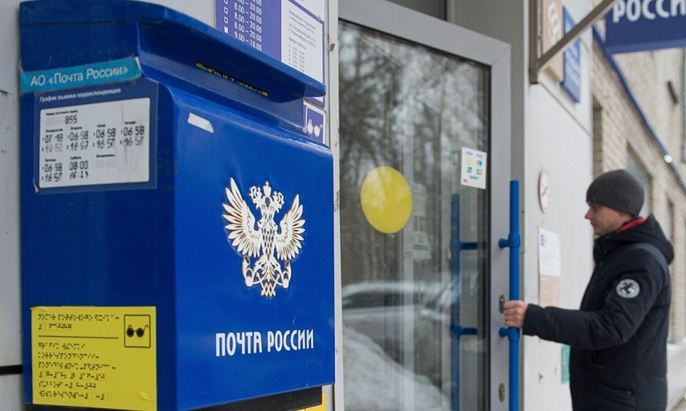 Почтовые отделения изменят график работы в связи с Днем России " Унинский муници