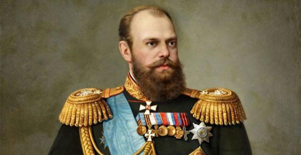 10 марта 1845 года, родился император Александр III