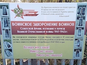 «Россети Волга» благоустроили памятник воинам в Чувашии