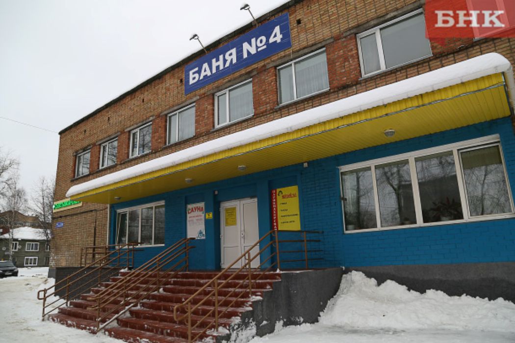Бани Сыктывкара и Эжвы в 2026 году продолжат работать по старым тарифам