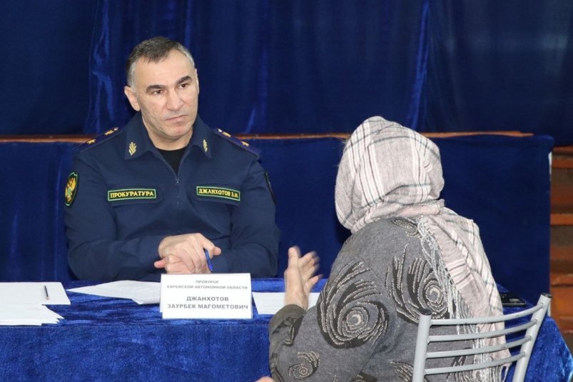 Тематическое фото прокуратура ЕАО