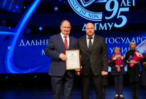 Федеральные награды вручили сотрудникам ДВГМУ в честь юбилея вуза