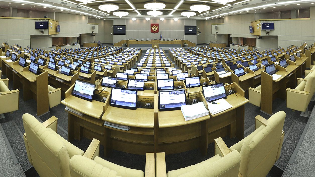 Госдума, ГД РФ, депутаты