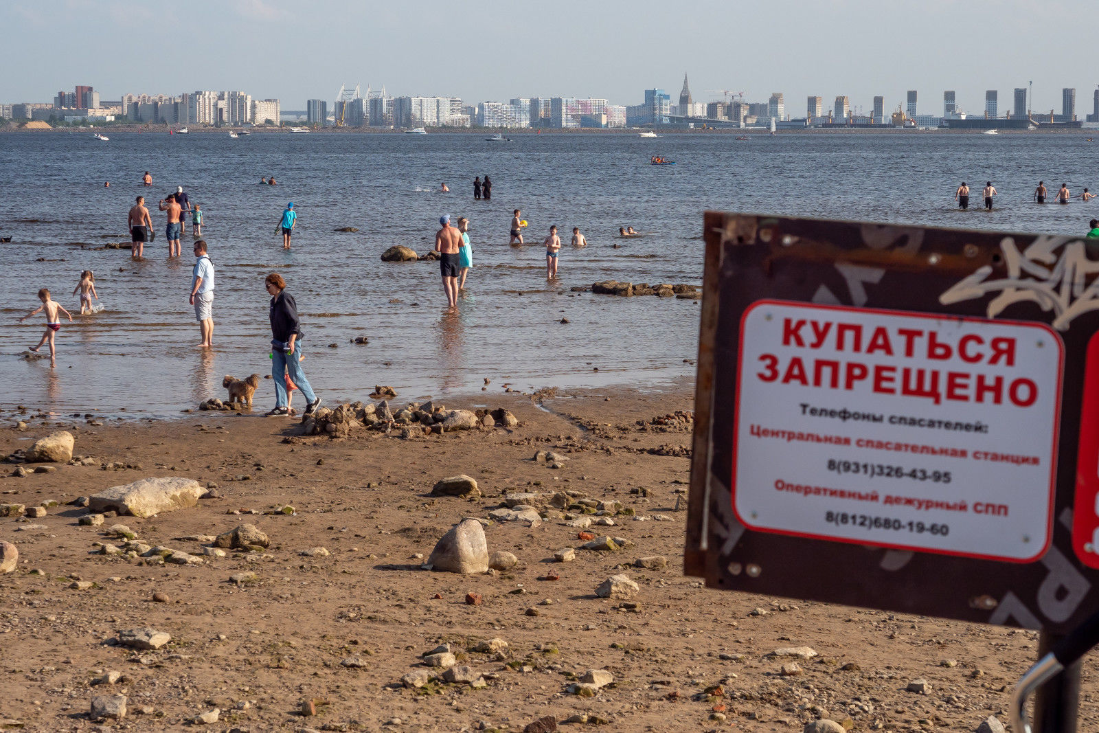 Пьяным купаться запрещено вернись за стол