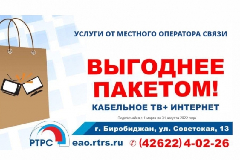 полный бизнес пакет. башинформсвязь. шоппинг картинки. болгария кабельное телевидение. выгодный пакет интернета на мегафоне.