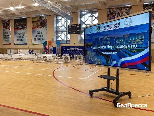 Работать, общаться, делиться опытом. В Белгороде прошёл I Чемпионат Черноземья по массажу - Изображение 1