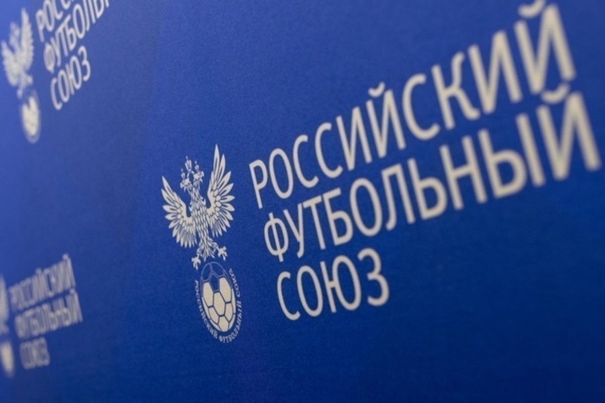 Фатов избран новым председателем избирательного комитета РФС