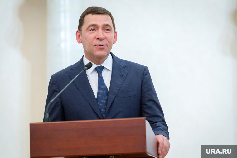 Фото губернатора. Куйвашева отправили в отставку. Куйвашева отправили в отставку. Куйвашева отправили в отставку. Куйвышев губернатор екатеринбург.