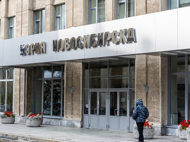 Мэрия Новосибирска запрашивает у управляющих компаний списки с должниками по коммуналке для «содействия военкоматам»