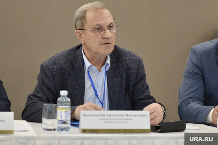 Заседание ассоциации «Города Урала». Челябинск, ярошевский анатолий