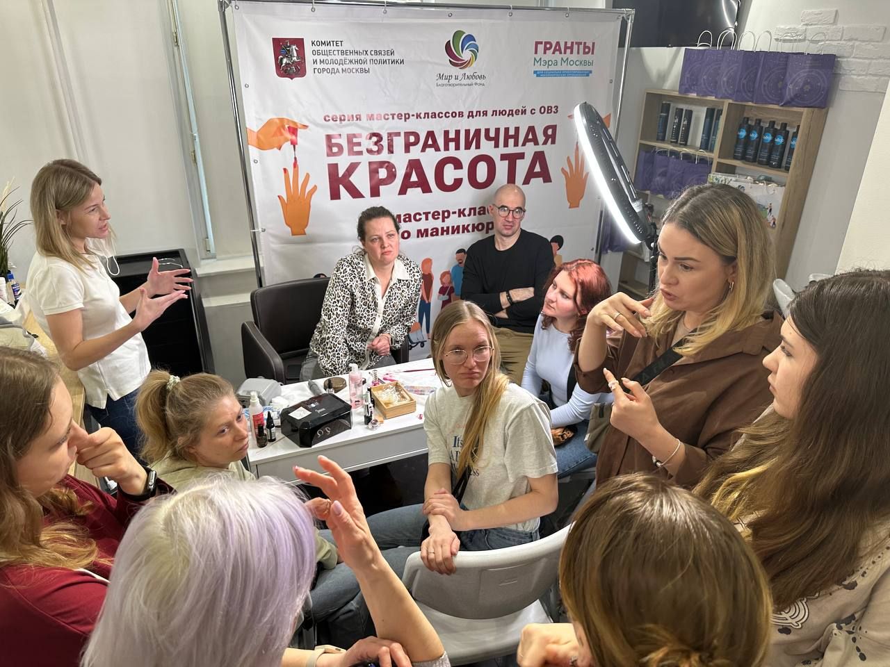 Фонд «Мир и Любовь» запустил проект «Безграничная красота»