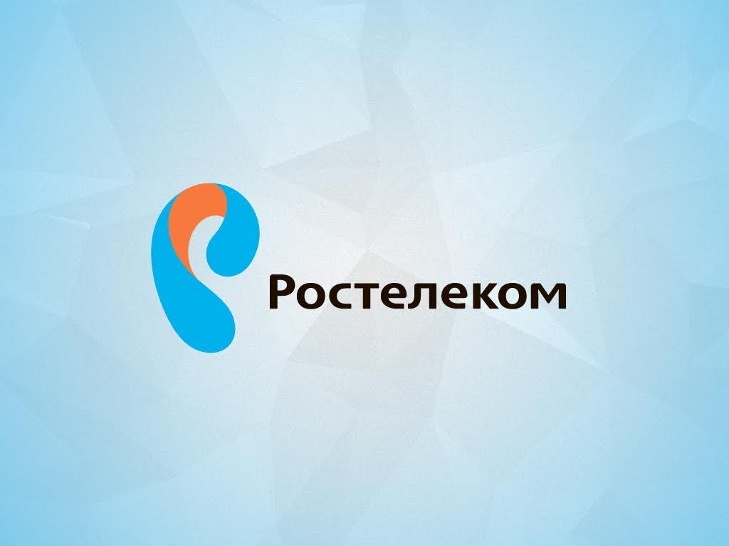 Ростелеком тимашевск. Логотип компании Ростелеком. Логотип Ростелеком 2010. Ростелеком картинки. Рост логотип.