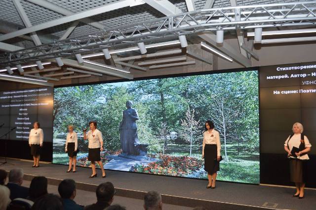 Заместитель начальника УФСИН России по Омской области Алексей Голиков принял участие в мероприятии «Разговор о важном» 