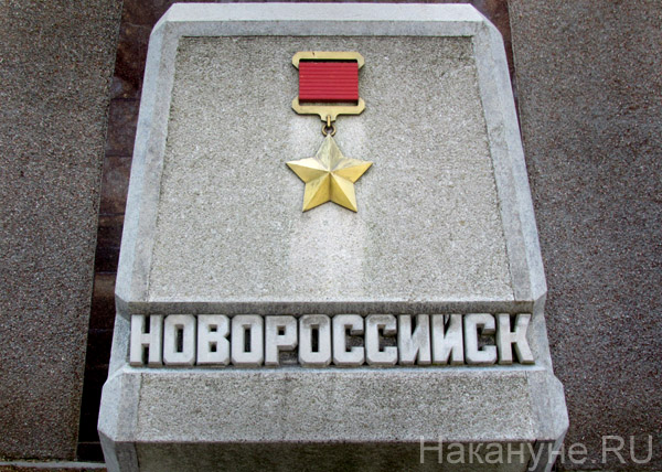 Фото: Накануне.RU