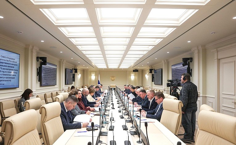 Заседание Комиссии СФ по мониторингу законодательства РФ в сфере государственного контроля (надзора) и муниципального контроля в Российской Федерации совместно с Комитетом СФ по Регламенту и организации парламентской деятельности