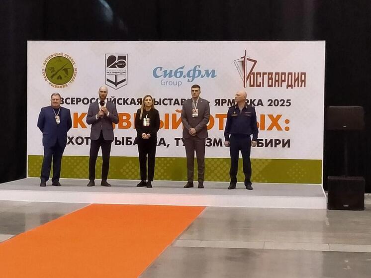 В Новосибирске открылась крупнейшая выставка «Активный отдых: охота, рыбалка, туризм»