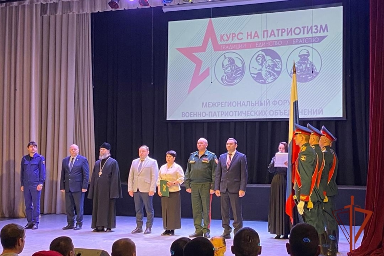 В Новосибирской области Росгвардия приняла участие в межрегиональном форуме военно-патриотических объединений 