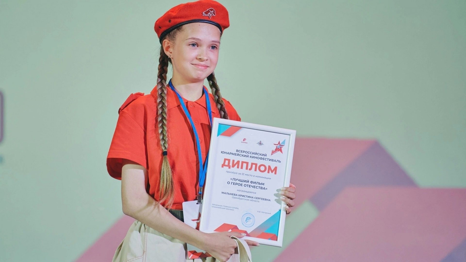 Всероссийские конкурсы проектов школьников