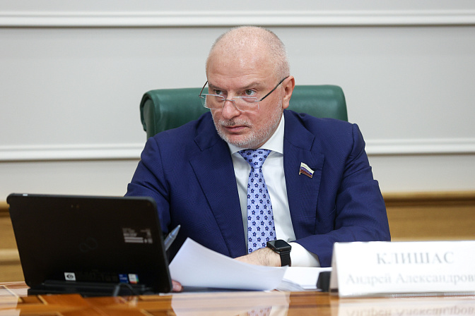 сенатор андрей клишас