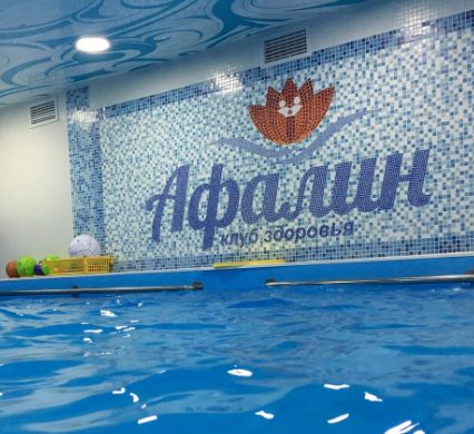 гуляева грудничковое плавание.