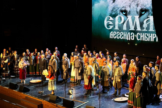 Сотрудники Управления Минюста России по Вологодской области посетили спектакль «Ермак. Легенда Сибири» в исполнении Государственного академического Омского русского народного хора (16.10.2025) Фото 1