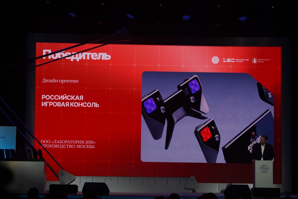Лаб_2050_Российская_игровая_консоль.jpg