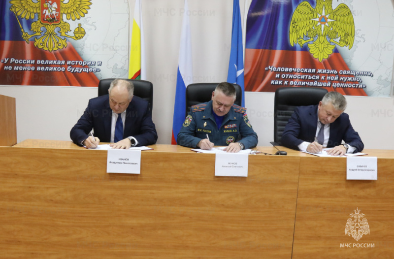 Региональное управление МЧС России и газораспределительные организации, работающие на территории Рязанской области подписали соглашение о сотрудничестве.