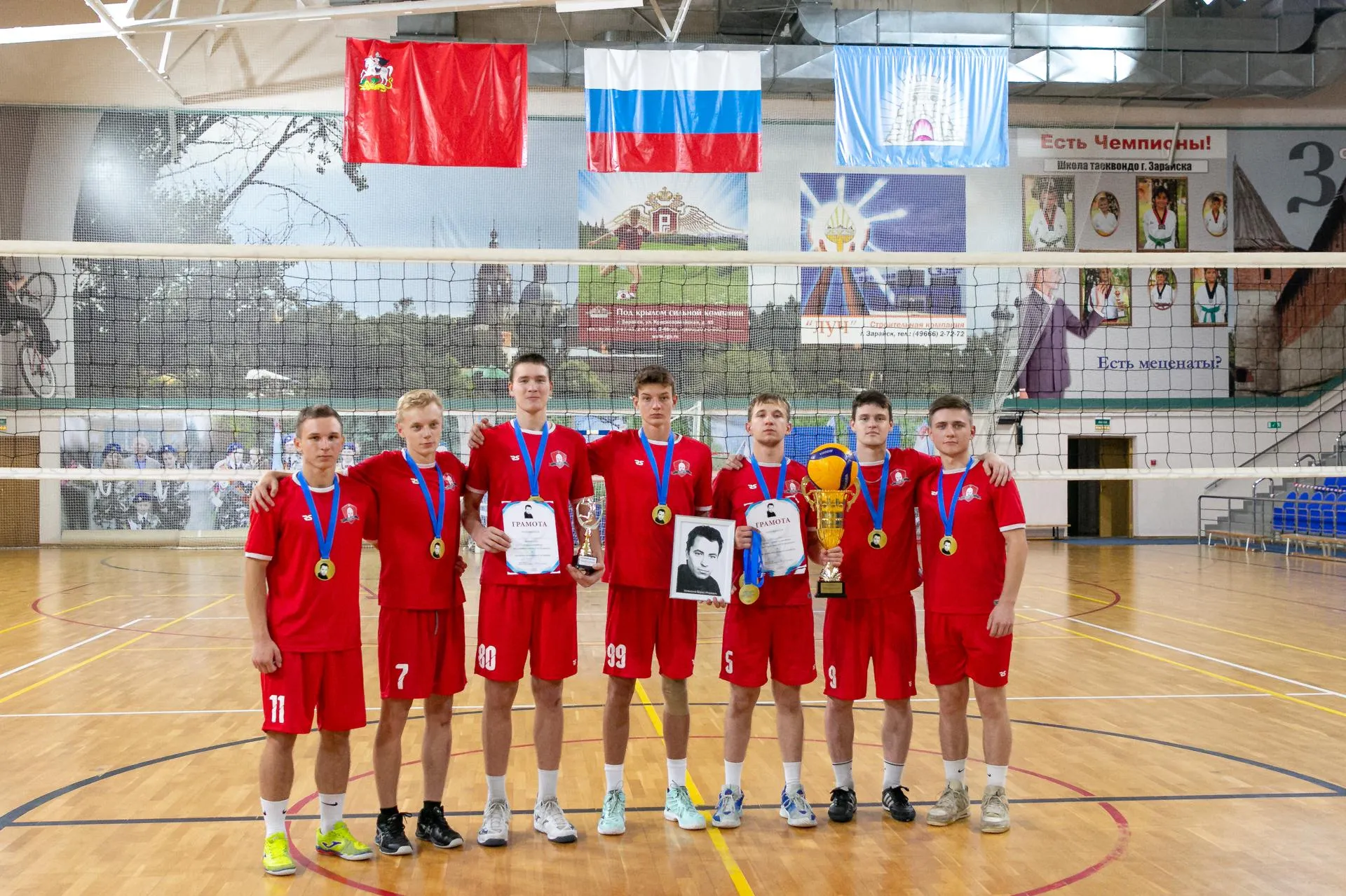 Дворец спорта зарайск. Артбол. Артек Хрустальный. КЭС Сорочинск. Игра «КЭС-Баскет».