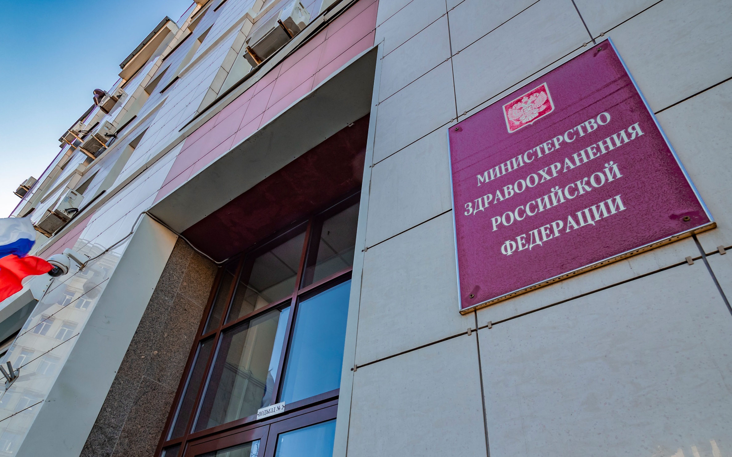 Россиянам будет доступен новый скрининг рака легких в рамках диспансеризации