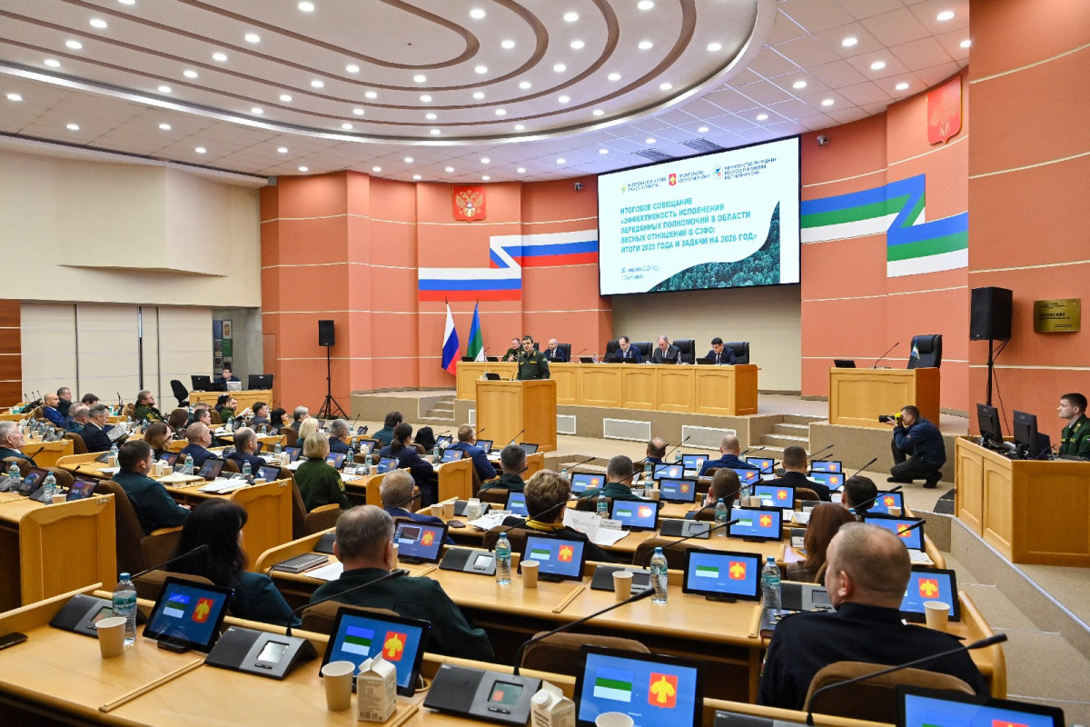 Изображение новости "Ростислав Гольдштейн пожелал плодотворной работы участникам окружного совещания Рослесхоза"