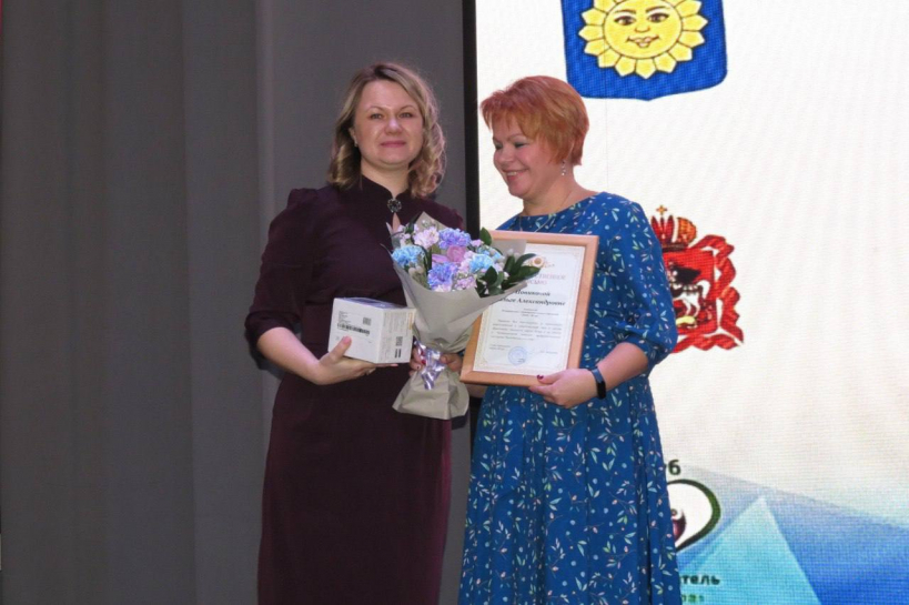 конкурс воспитатель года 2023. районный конкурс профессионального мастерства 2023. конкурсы для воспитателей 2023 2024. диплом педагога. участники конкурса воспитатель года.