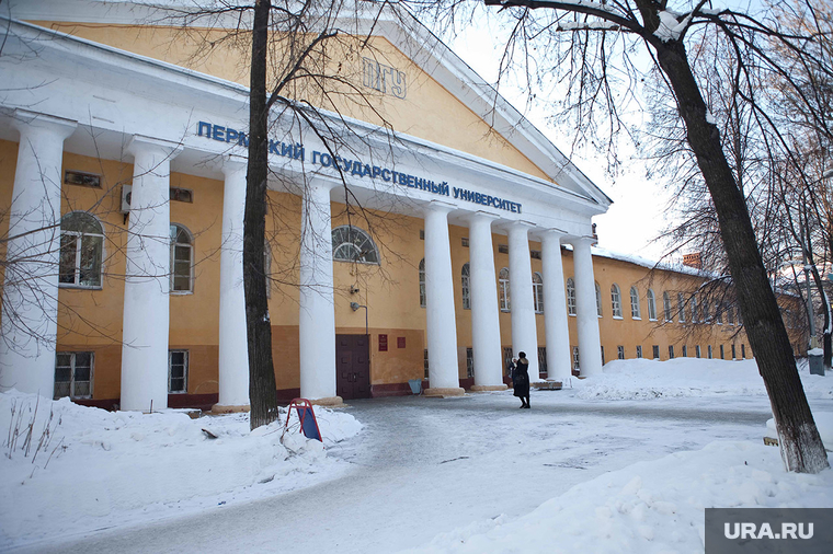 Виды города. Пермь, университет, пгниу, пгу, город пермь, пермский государственный университет