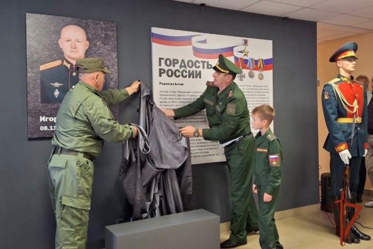 Память офицера – Героя России Игоря Иванова увековечена в названии учебного заведения 