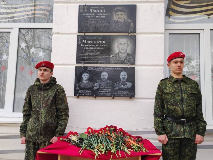 В Джанкое открыли мемориальные доски в честь трех бойцов СВО