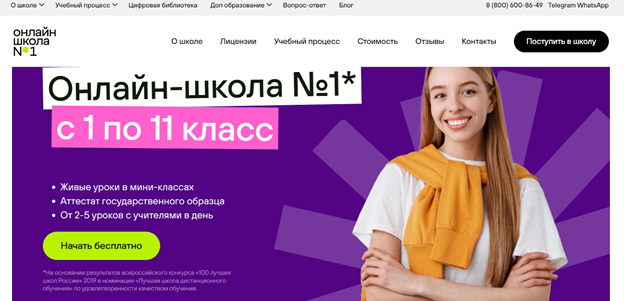 Репетитор или онлайн-курсы: как помочь ребёнку догнать и обогнать школьную программу