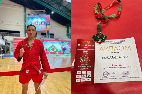 Самбист Бурятии победил на международном гран-при