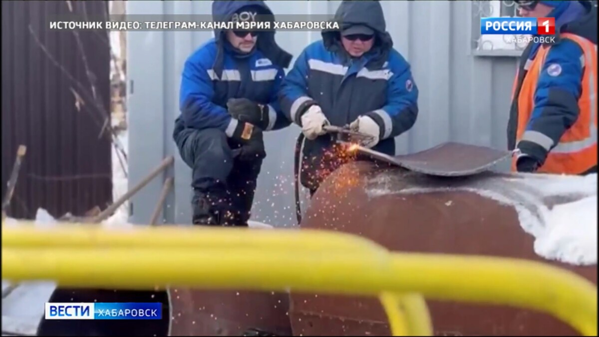 Порыв трубопровода в Хабаровске оперативно устранён, прокуратура проводит проверку