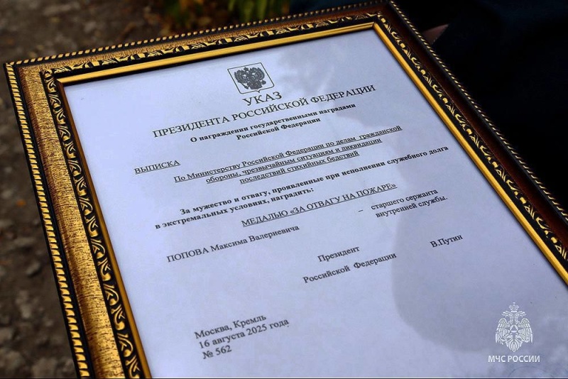 Заместитель главы МЧС России Алексей Кострубицкий с рабочим визитом посетил Донецкую Народную Республику