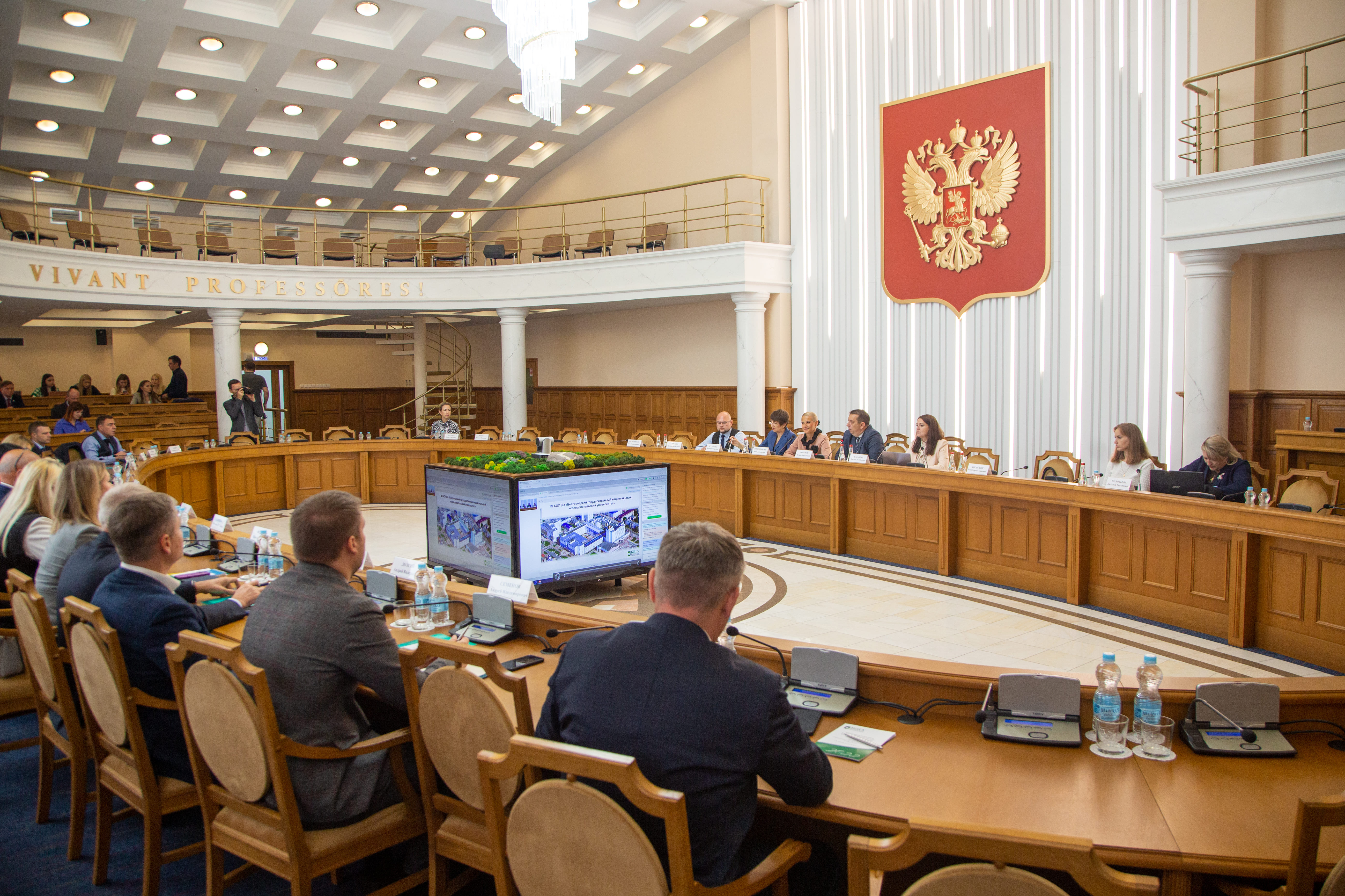 Белгород бюджетное учреждение. Семинар по финансовой грамотности. Министерство финансов и бюджетной политики Белгородской области. Сайт Министерства финансов Белгородской области. Неделя грамотности и 2023.