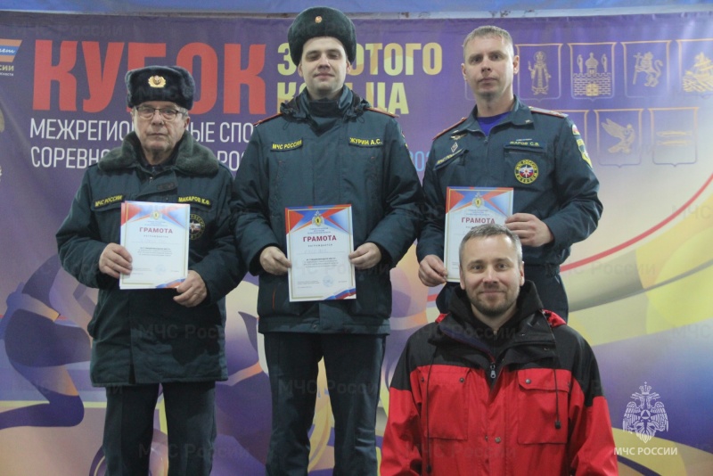 Чемпионат Главного управления МЧС России по Ярославской области по пожарно-спасательному спорту