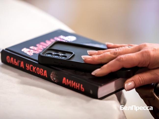 В Белгороде презентовали книгу Ольги Усковой «Аминь» - Изображение 1