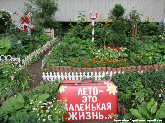 конкурс4.jpg
