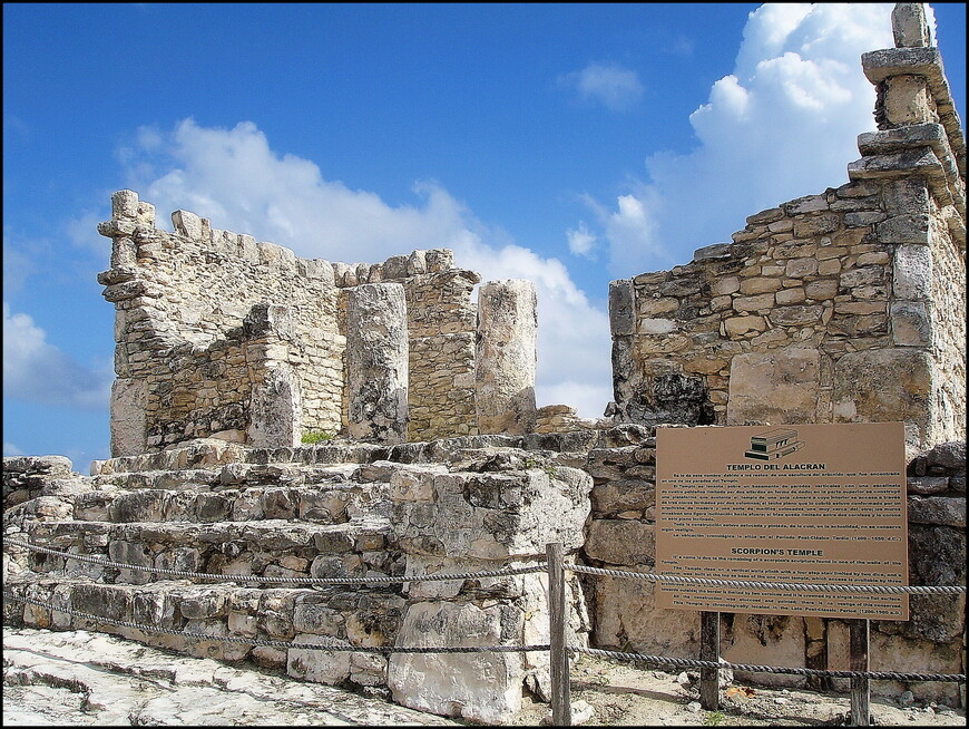 Древность и современность в Канкуне